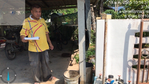 ไฟล์แนบ การประปาส่วนภูมิภาคสาขาทุ่งสง ดำเนินการตรวจสอบมาตรวัดน้ำ ตามโครงการ กปภ.เช็คชัวร์