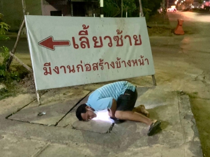 ไฟล์แนบ การประปาส่วนภูมิภาคสาขากระบี่ ดำเนินงานตามแผนบริหารจัดการน้ำสูญเสียเชิงรุก เดินหน้าลงพื้นที่ ถนนกระบี่ ตำบลปากน้ำ อำเภอเมืองกระบี่ จังหวัดกระบี่ เดินเท้าหาท่อแตกรั่ว ในช่วงเวลากลางคืน พร้อมซ่อมปิดจุด เพื่อลดการเกิดน้ำสูญเสีย 
