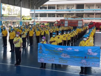 ไฟล์แนบ กปภ.สาขาคลองหลวง "ร่วมงานกิจกรรมจิตอาสาพัฒนาเนื่องในโอกาสวันสำคัญของชาติไทย ประจำปี 2565"