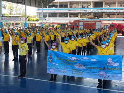 ไฟล์แนบ กปภ.สาขาคลองหลวง "ร่วมงานกิจกรรมจิตอาสาพัฒนาเนื่องในโอกาสวันสำคัญของชาติไทย ประจำปี 2565"