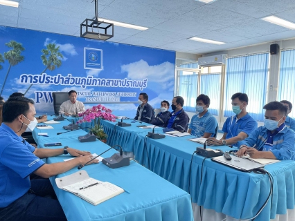 ไฟล์แนบ กปภ.สาขาปราณบุรี ให้การต้อนรับ ฝ่ายตรวจสอบหน่วยงานส่วนกลาง กตท,งตค
