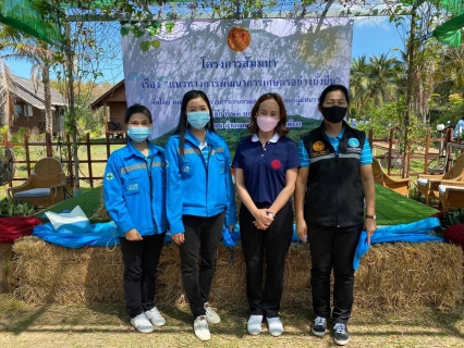 ไฟล์แนบ กปภ.สาขาพังงา เข้าร่วมศึกษาดูงานและจัดสัมมนาของคณะกรรมาธิการเกษตรและสหกรณ์        