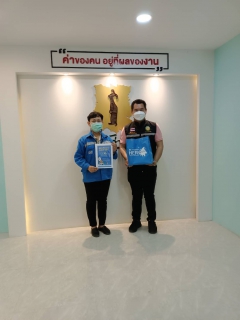ไฟล์แนบ การประปาส่วนภูมิภาคสาขาอ่าวลึก ลงพื้นที่พบสื่อประชาสัมพันธ์ท้องถิ่น  ณ สำนักงานเทศบาลตำบลอ่าวลึกใต้ เพื่อประชาสัมพันธ์เสียงตามสาย โครงการ "ติดมิเตอร์ใหม่ ลดราคา การประปาฯ จัดให้"