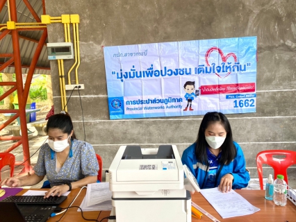 ไฟล์แนบ การประปาส่วนภูมิภาคสาขากระบี่ ออกหน่วยบริการรับคำร้องขอติดตั้งมิเตอร์ประปาใหม่ พร้อมประชาสัมพันธ์โครงการติดมิเตอร์ใหม่ ลดราคา การประปาฯจัดให้ ประชาชนในพื้นที่ ต.ทับปริก อ.เมืองกระบี่ จ.กระบี่