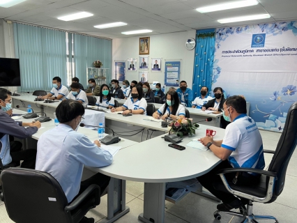 ไฟล์แนบ การประปาส่วนภูมิภาคสาขาขอนแก่น (พ) ร่วมกิจกรรมสนทนายามเช้า (Morning talk) ประจำไตรมาส 1/2565