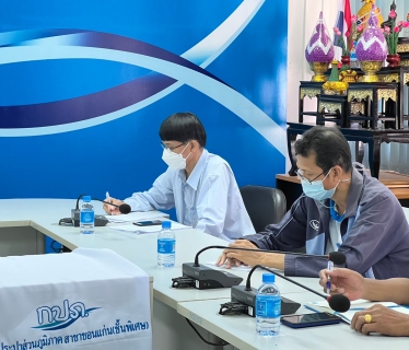 ไฟล์แนบ การประปาส่วนภูมิภาคสาขาขอนแก่น (พ) ร่วมกิจกรรมสนทนายามเช้า (Morning talk) ประจำไตรมาส 1/2565