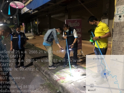 ไฟล์แนบ คืนที่ 2 ของการจัดกิจกรรม โครงการภาคีเครือข่าย ลดน้ำสูญเสีย ครั้งที่ 1/65 วันอังคารที่ 25 มหราคม 2565 ณ กปภ.สาขากาญจนดิษฐ์