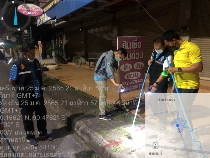 ไฟล์แนบ คืนที่ 2 ของการจัดกิจกรรม โครงการภาคีเครือข่าย ลดน้ำสูญเสีย ครั้งที่ 1/65 วันอังคารที่ 25 มหราคม 2565 ณ กปภ.สาขากาญจนดิษฐ์