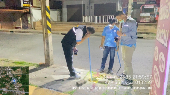 ไฟล์แนบ คืนที่ 2 ของการจัดกิจกรรม โครงการภาคีเครือข่าย ลดน้ำสูญเสีย ครั้งที่ 1/65 วันอังคารที่ 25 มหราคม 2565 ณ กปภ.สาขากาญจนดิษฐ์