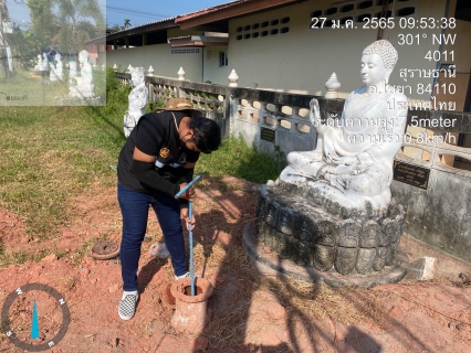 ไฟล์แนบ การประปาส่วนภูมิภาคสาขาไชยา ลงพื้นที่ดำเนินการปฏิบัติงานหาท่อแตก-รั่ว ด้วยวิธี Step test เพื่อค้นหาน้ำสูญเสีย ในพื้นที่ ม.1 ต.เลม็ด ม.1 ต.ตลาดไชยา (บางส่วน) ม.2 ต.ตลาดไชยา  และ ม.1 ต.ทุ่ง อ.ไชยา จ.สุราษฎร์ธานี