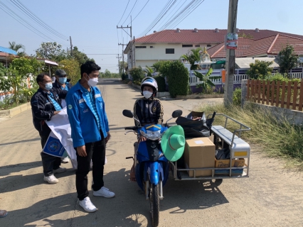 ไฟล์แนบ การประปาส่วนภูมิภาคสาขาพนมทวน จัดกิจกรรมเติมใจให้กันครั้งที่ ๔/๒๕๖๕