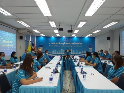 ไฟล์แนบ การประปาส่วนภูมิภาคสาขาอ้อมน้อย จัดกิจกรรมสนทนายามเช้า (Morning Talk) ครั้งที่ 4/2565