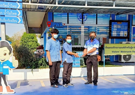 ไฟล์แนบ กปภ.สาขาขลุง มอบน้ำดื่มบรรจุขวดตราสัญลักษณ์ กปภ.