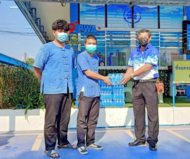 ไฟล์แนบ กปภ.สาขาขลุง มอบน้ำดื่มบรรจุขวดตราสัญลักษณ์ กปภ.