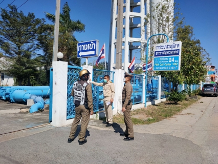 ไฟล์แนบ กปภ.สาขาสมุทรสาคร สำรวจพื้นที่ติดตั้งจุดตรวจป้องกันอาชญากรรม ในโครงการ smart safety zone 4.0