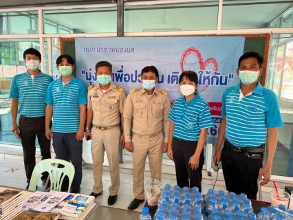 ไฟล์แนบ การประปาส่วนภูมิภาคสาขาหนองแค จัดกิจกรรมเติมใจให้กัน ครั้งที่ 1/2565