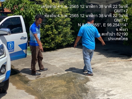 ไฟล์แนบ การประปาส่วนภูมิภาคสาขาตะกั่วป่า ดำเนินการตามแผนงานบริการและควบคุมน้ำสูญเสีย ตรวจสอบแรงดันน้ำ