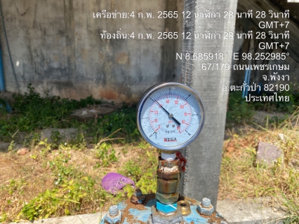 ไฟล์แนบ การประปาส่วนภูมิภาคสาขาตะกั่วป่า ดำเนินการตามแผนงานบริการและควบคุมน้ำสูญเสีย ตรวจสอบแรงดันน้ำ