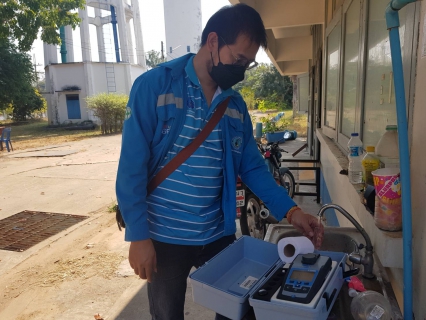 ไฟล์แนบ ตรวจสอบคุณภาพน้ำ
