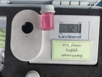 ไฟล์แนบ วันพุธที่ 9 กุมภาพันธ์ 2565 นายสุรพงศ์ สมหวัง ผจก.กปภ.สาขากาญจนดิษฐ์  มอบหมายให้นายอัครเดช เพ็ชรโชติและพนักงานในสายงานผลิต ออกพื้นที่ตรวจสอบคุณภาพน้ำประปา โดยการตรวจวัดค่าคลอรีน ค่าความขุ่นในน้ำประปาณ ณ โรงเรียนบ้านปากกะแดะ ตำบลพลายวาส อำเภอกาญจนดิษฐ์ จังหวัดสุราษฎร์ธานี ตามโครงการ โรงเรียนเฝ้าระวัง ป้องกัน ควบคุมโรคและภัยสุขภาพ  โดยเป็นการตรวจสอบและควบคุมคุณภาพน้ำประปาโรงเรียนบ้านปากกะแดะซึ่งใช้น้ำประปาของ กปภ.สาขากาญจนดิษฐ์   ผลการตรวจสอบคุณภาพน้ำเป็นไปตามเกณฑ์มาตรฐาน กปภ.