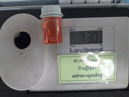 ไฟล์แนบ วันพุธที่ 9 กุมภาพันธ์ 2565 นายสุรพงศ์ สมหวัง ผจก.กปภ.สาขากาญจนดิษฐ์  มอบหมายให้นายอัครเดช เพ็ชรโชติและพนักงานในสายงานผลิต ออกพื้นที่ตรวจสอบคุณภาพน้ำประปา โดยการตรวจวัดค่าคลอรีน ค่าความขุ่นในน้ำประปาณ ณ โรงเรียนบ้านปากกะแดะ ตำบลพลายวาส อำเภอกาญจนดิษฐ์ จังหวัดสุราษฎร์ธานี ตามโครงการ โรงเรียนเฝ้าระวัง ป้องกัน ควบคุมโรคและภัยสุขภาพ  โดยเป็นการตรวจสอบและควบคุมคุณภาพน้ำประปาโรงเรียนบ้านปากกะแดะซึ่งใช้น้ำประปาของ กปภ.สาขากาญจนดิษฐ์   ผลการตรวจสอบคุณภาพน้ำเป็นไปตามเกณฑ์มาตรฐาน กปภ.