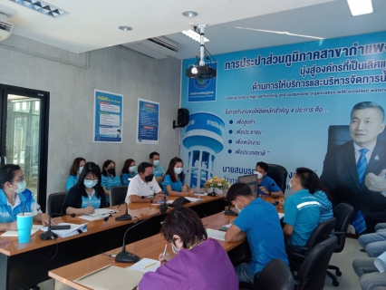 ไฟล์แนบ กปภ.สาขากำแพงเพชร ประชุมขับเคลื่อนการเรียนรู้และการสร้างวัฒนธรรมดิจิทัล ปี 2565 เน้นย้ำพนักงานพัฒนาตนเองด้านดิจิทัลผ่านระบบการเรียนรู้ออนไลน์ 