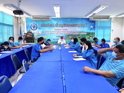 ไฟล์แนบ กปภ.สาขากุยบุรีดำเนินกิจกรรมสนทนายามเช้า Morning Talk ประจำเดือนธันวาคม 2564 และการคัดเลือกดาวเด่นประจำไตรมาส 1/65