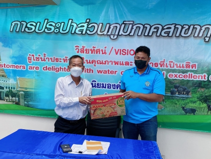 ไฟล์แนบ กปภ.สาขากุยบุรีดำเนินกิจกรรมสนทนายามเช้า Morning Talk ประจำเดือนธันวาคม 2564 และการคัดเลือกดาวเด่นประจำไตรมาส 1/65