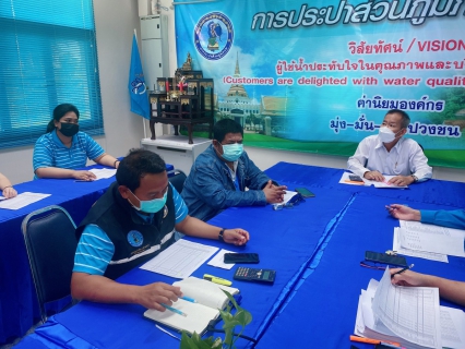 ไฟล์แนบ กปภ.สาขากุยบุรีดำเนินโครงการสนทนายามเช้า (Morning talk) ประจำเดือนมกราคม 2565