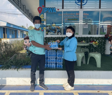 ไฟล์แนบ กปภ.สาขาขลุง มอบน้ำดื่มบรรจุขวดตราสัญลักษณ์ กปภ.