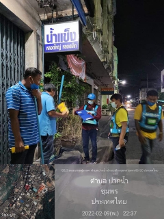 ไฟล์แนบ การประปาส่วนภูมิภาคสาขาชุมพร ดำเนินกิจกรรมตามแผนยุทธศาสตร์ลดน้ำสูญเสีย ในพื้นที่ตำบลปากน้ำ จังหวัดชุมพร