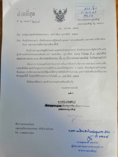 ไฟล์แนบ ร่วมประชุม หัวหน้าส่วนราชการอำเภอกาญจนดิษฐ์  ประจำเดือน กุมภาพันธ์ 2565 