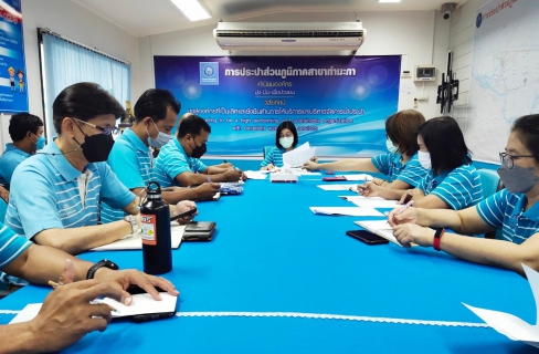 ไฟล์แนบ กปภ.สาขาท่ามะกา จัดกิจกรรมสนทนายามเช้า (Morning Talk) ประจำเดือน กุมภาพันธ์  2565 วันศุกร์ที่ 11 กุมภาพันธ์ 2565