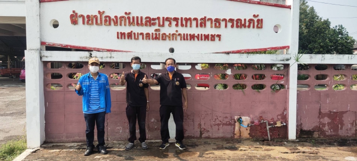 ไฟล์แนบ กปภ.สาขากำแพงเพชร เพิ่มประสิทธิภาพการให้บริการเหนือความคาดหวัง ภายใต้ "หัวใจบริการ"