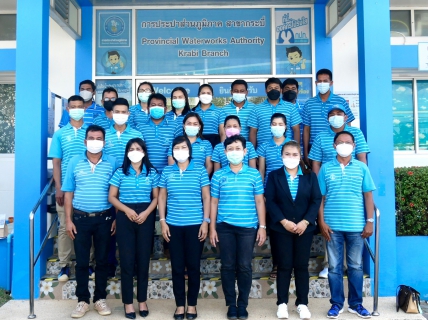ไฟล์แนบ การประปาส่วนภูมิภาคสาขากระบี่ ต้อนรับคณะผู้บริหารและพนักงาน การประปาส่วนภูมิภาคสาขาคลองท่อมและการประปาส่วนภูมิภาคสาขาอ่าวลึก เข้าศึกษาดูงานการดำเนินงานศูนย์ราชการสะดวก (Government Easy Contact Center : GECC) 