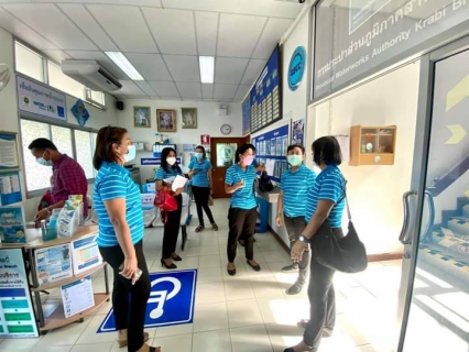 ไฟล์แนบ การประปาส่วนภูมิภาคสาขาคลองท่อม เข้าร่วมศึกษาดูงาน การดำเนินงานศูนย์ราชการสะดวก (Government Easy Contact Center : GECC) ณ การประปาส่วนภูมิภาคสาขากระบี่