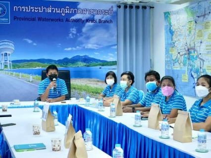 ไฟล์แนบ การประปาส่วนภูมิภาคสาขาคลองท่อม เข้าร่วมศึกษาดูงาน การดำเนินงานศูนย์ราชการสะดวก (Government Easy Contact Center : GECC) ณ การประปาส่วนภูมิภาคสาขากระบี่