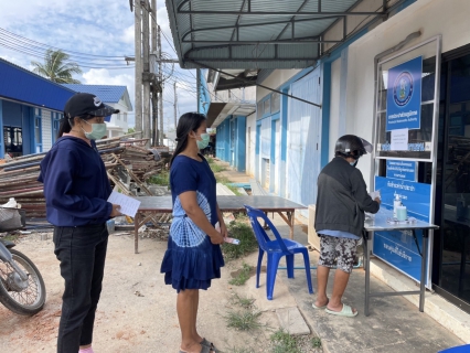 ไฟล์แนบ การประปาส่วนภูมิภาคสาขาทุ่งสง ออกรับชำระค่าน้ำประปานอกสถานที่ ณ สถานีผลิตน้ำนาบอน