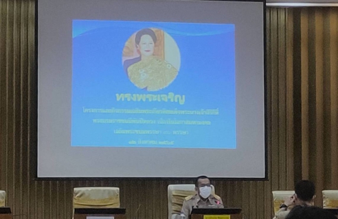 ไฟล์แนบ กปภ.สาขาภูเก็ต เข้าร่วมประชุมคณะกรรมการประสานงานขับเคลื่อนและขยายโครงการอันเนื่องมาจากพระราชดำริ และหลักปรัชญาของเศรษฐกิจพอเพียง 