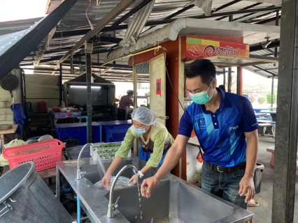 ไฟล์แนบ ตรวจสอบคุณภาพน้ำ
