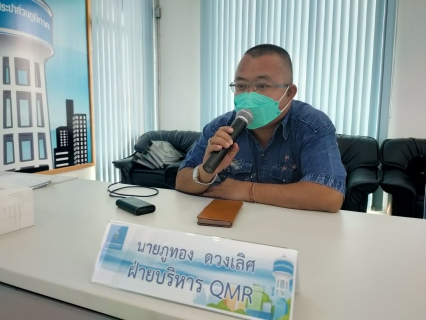 ไฟล์แนบ กปภ.สาขาสมุทรสาคร ผ่านการรับรองมาตรฐาน ISO 24512:2007 แนวทางการบริหารจัดการ และบริการน้ำดื่ม ตามหลักมาตรฐานสากล