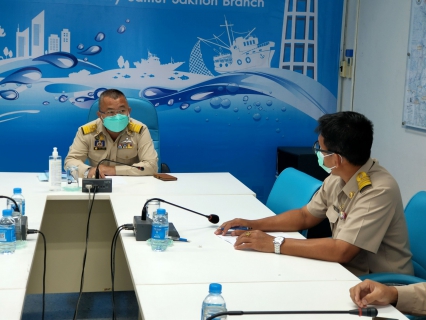 ไฟล์แนบ กปภ.สาขาสมุทรสาคร ประชุมติดตามเร่งรัดกิจกรรมลดน้ำสูญเสีย และลดข้อร้องเรียน
