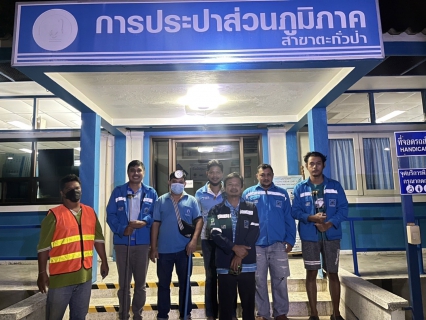 ไฟล์แนบ กปภ.สาขาตะกั่วป่า ออกปฏิบัติการค้นหาท่อแตก ท่อรั่ว ในพื้นที่ บ้านเขาหลัก ต.คึกคัก อ.ตะกั่วป่า จ.พังงา