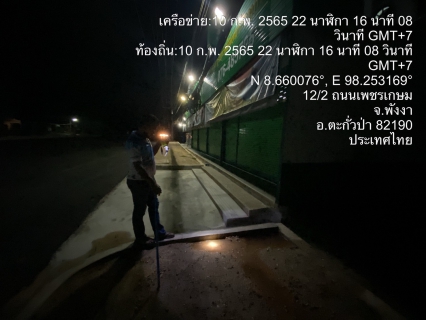 ไฟล์แนบ กปภ.สาขาตะกั่วป่า ออกปฏิบัติการค้นหาท่อแตก ท่อรั่ว ในพื้นที่ บ้านเขาหลัก ต.คึกคัก อ.ตะกั่วป่า จ.พังงา