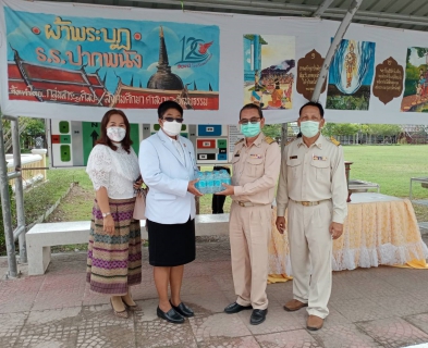 ไฟล์แนบ กปภ.สาขาปากพนัง สนับสนุนน้ำดื่มบรรจุขวดตราสัญลักษณ์  กปภ. ให้กับหน่วยงานภายนอก