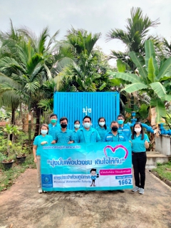 ไฟล์แนบ การประปาส่วนภูมิภาคสาขาระโนด ดำเนินกิจกรรมโครงการเติมใจให้กัน ครั้งที่ 2/2565