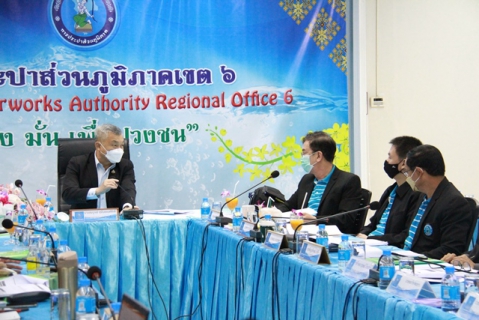 ไฟล์แนบ ผู้ว่าการ กปภ. ร่วมประชุมสรุปผลการดำเนินงาน กปภ.ข.6 ณ สิ้นไตรมาส 1/2565 