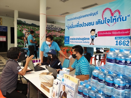 ไฟล์แนบ กปภ.สาขาธัญบุรี จัดกิจกรรม โครงการมุ่งมั่นเพื่อปวงชน เติมใจให้กัน (HOME CARE) ครั้งที่ 1 ประจำปี 2565