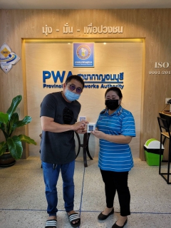 ไฟล์แนบ กปภ.สาขากาญจนบุรี มอบของที่ระลึก ภายใต้โครงการ "จ่ายปุ๊บรับปั๊บ" 