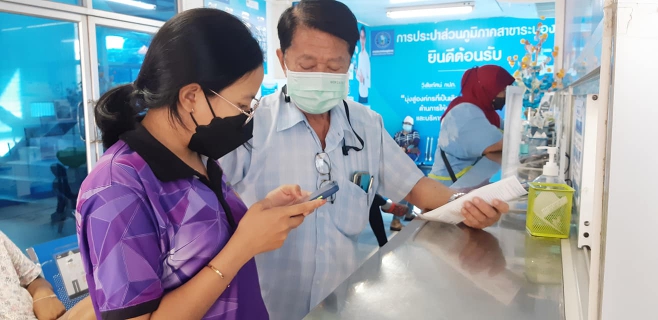 ไฟล์แนบ กปภ.สาขาระนอง แนะนำลูกค้าชำระค่าน้ำผ่าน PWA Line Official